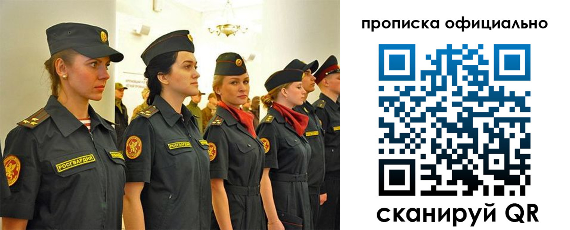 временная регистрация госуслуги в Таштаголе