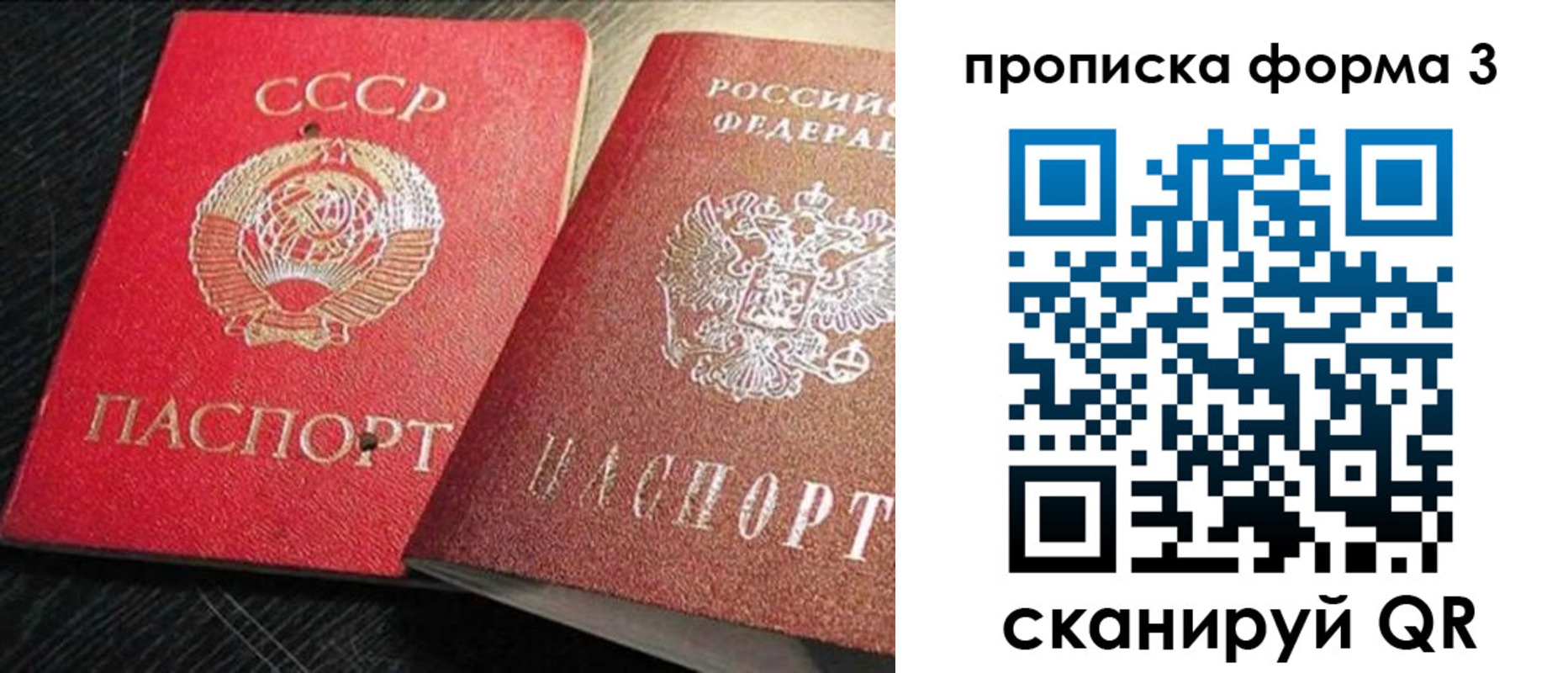 временная регистрация поиск в Таштаголе